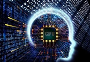 人工智能基础软件开发 技术演进与应用前景