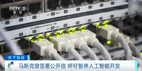 马斯克的AI悖论 暂停呼吁与创业行动背后的战略逻辑